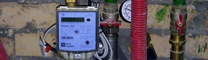 Установка квартирных счетчиков тепла