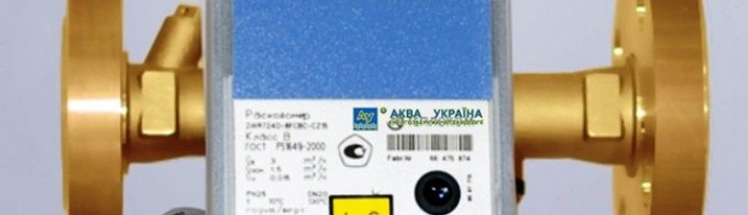 Счетчик тепла 2WR7